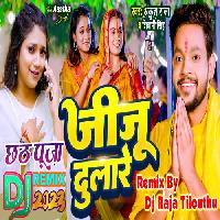 Aiha Sasurare Hamar Jija Dulare (Ankush Raja) Dj Raja Tilouthu